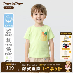 Paw in Paw PawinPaw卡通小熊童装26年夏季新款男宝宝罗纹圆领T恤 Green绿色/40 100