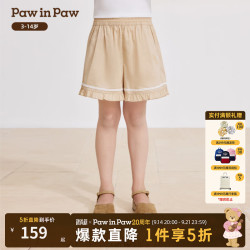 Paw in Paw PawinPaw卡通小熊童装26年夏季新款女童短裤休闲裤 Beige米色/35 120