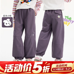 小茵曼 童装女童萌趣工装长裤2026秋季新款运动洋气裤子 葡萄紫 130