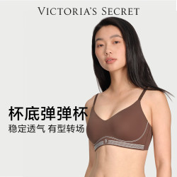 维密 3D弹弹杯 女士文胸 4SLU深咖啡色-聚拢 11272416