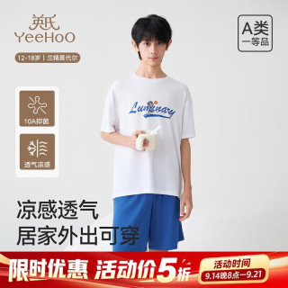 英氏 青少年睡衣莫代尔男款家居服套装凉感透气短袖短裤 普鲁士蓝 均码 (M)