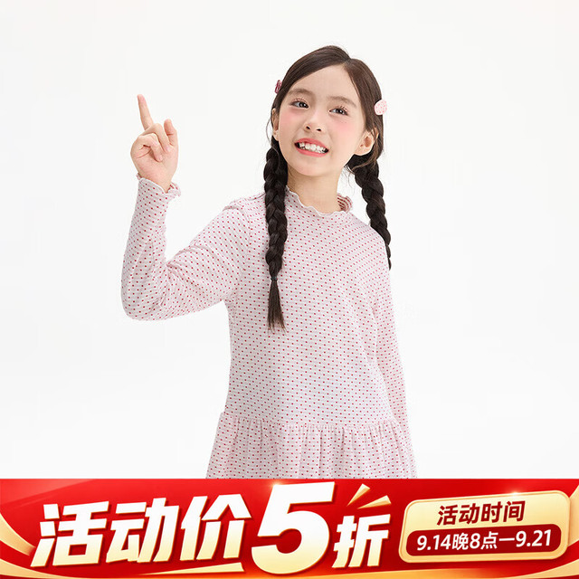 小茵曼 童装女童甜美波点长袖T恤2026秋季新款洋气百搭内搭上衣 粉色 140