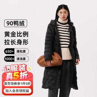 千仞岗 90白鸭绒高蓬松度高清洁度冬季羽绒服女士中长款连帽外套 魔力黑 XS (155)