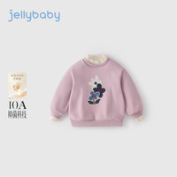 JELLYBABY 女童银狐绒半高领卫衣 粉紫 120cm