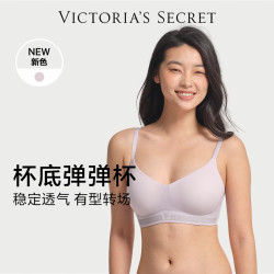 维密 3D弹弹杯 女士文胸