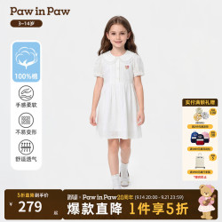 Paw in Paw PawinPaw卡通小熊童装26年夏季新款女童泡泡袖连衣裙可爱 Ivory象牙色/39 110