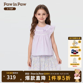 Paw in Paw PawinPaw卡通小熊童装26年春夏季新款女童上下装套装 Purple紫色/75 130