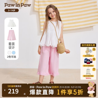 Paw in Paw PawinPaw卡通小熊童装26年夏季新款女童A字上衣直筒裤套装两件套 Ivory象牙色/39 160