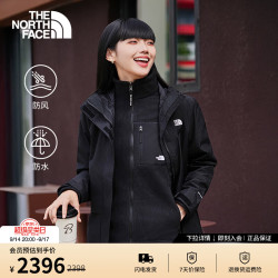 北面 三合一冲锋衣女Elements抓绒内胆外套防水可拆卸25秋冬款预|8ED0 JK3/宇宙黑 S/155