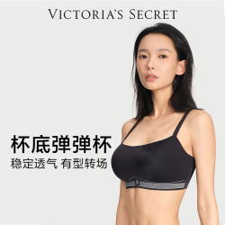维密 3D弹弹杯 女士文胸 54A2黑色-薄款 11272417