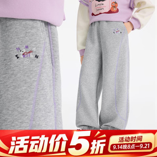 小茵曼 童装女童小马刺绣撞色明线休闲长裤26秋季中大童束脚运动裤 花灰色 120