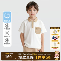 Paw in Paw PawinPaw卡通小熊童装26年夏季新款男童翻领短袖POLO宽松 Ivory象牙色/39 140