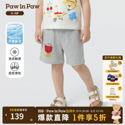 Paw in Paw PawinPaw卡通小熊童装26年夏季新款男宝宝六分裤短裤 Grey灰色/15 100