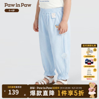 Paw in Paw PawinPaw卡通小熊童装26年夏季新款女宝宝休闲裤宽松 Blue蓝色/50 90