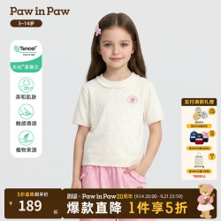 Paw in Paw PawinPaw卡通小熊童装26年夏季新款女童圆领提花短袖毛衣 Ivory象牙色/39 120