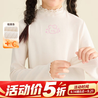 小茵曼 童装女童花边中领长袖T恤2026冬季新款打底上衣 杏色 140