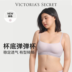 维密 3D弹弹杯 女士文胸