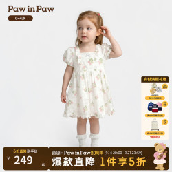 Paw in Paw PawinPaw卡通小熊童装26年夏季新款女宝宝高腰A字裙 Pink粉色/25 100