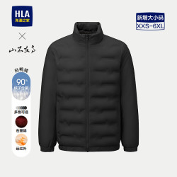 海澜之家 轻薄排骨羽绒服男防风防水易去污立领保暖90绒外套男冬季 黑色