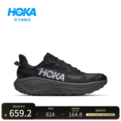 HOKA 男女款秋季挑战者 8全地形跑步鞋CHALLENGER 8轻便户外耐磨舒适 （男女，款多配色可选）