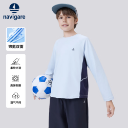 navigare 儿童运动卫衣长袖T恤