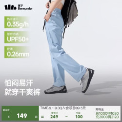蕉下 休闲裤夏季户外运动女显瘦薄款速干锥形户外裤DS246 煦雾蓝 L