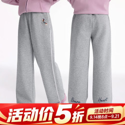 小茵曼 童装女童2026秋季新款卫衣裤卫裤运动洋气直筒舒适运动裤 花灰色 140