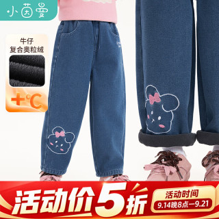 小茵曼 童装女童萌趣刺绣牛仔长裤2026冬季新款保暖裤子 牛仔蓝 110