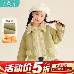 小茵曼 童装女童翻领宽松外套上衣2026冬季新款时髦羊羔毛秋冬童装 黄色 130