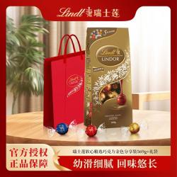 瑞士莲 高端独立包装 混合装黑巧克力 分享装569g