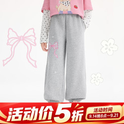 小茵曼 童装女童撞色蝴蝶结卫裤卫衣裤2026秋季新款甜美洋气运动裤 花灰色 130