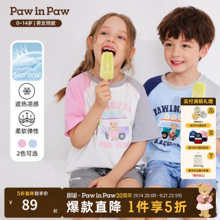 Paw in Paw PawinPaw卡通小熊童装26年夏季新款男女童短袖T恤 Pink粉色/25 90
