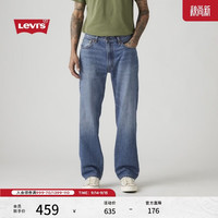 Levi's 26年秋季新款男士美式复古水洗555宽松直筒牛仔裤