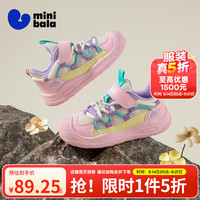迷你巴拉 minibala）童鞋男童运动鞋春秋新款儿童耐磨缓震防撞休闲鞋女童户外 粉色