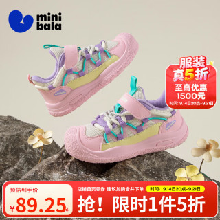 迷你巴拉 minibala）童鞋男童运动鞋春秋新款儿童耐磨缓震防撞休闲鞋女童户外 粉色