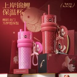 世大家 锦鲤好运吸管保温杯女士水杯陶瓷覆层内胆大容量考神降临  710mL