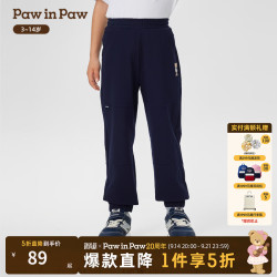 Paw in Paw PawinPaw卡通小熊童装25年春季新款男童休闲宽松长裤拼接运动裤 Navy藏青色/59 150
