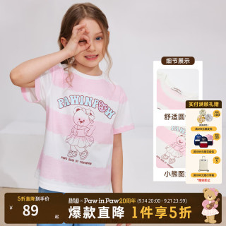 Paw in Paw PawinPaw卡通小熊童装26年夏季新款男女童短袖T恤宽松 Pink粉色/25 130