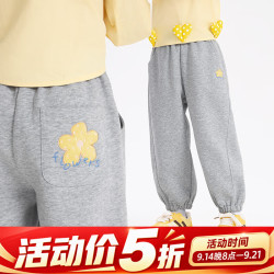 小茵曼 童装女童2026秋季新款卫衣裤卫裤童趣甜美洋气舒适运动裤 花灰色 130