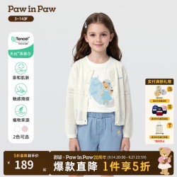 Paw in Paw PawinPaw卡通小熊童装26年春夏季新款女童针织外套可爱 Ivory象牙色/39 140