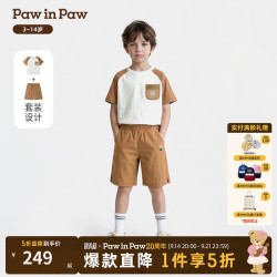 Paw in Paw PawinPaw卡通小熊童装26年夏季新款男童套装两件套 Brown棕色/85 130
