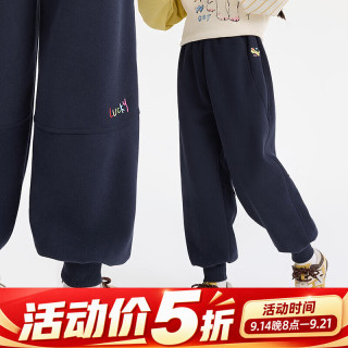 小茵曼 童装女童2026秋季新款卫衣裤卫裤童趣刺绣洋气舒适运动裤 宝蓝色 160