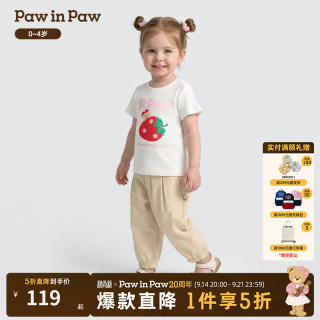 Paw in Paw PawinPaw卡通小熊童装26年夏季新款女宝宝收口休闲裤长裤 Yellow黄色/30 100