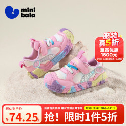 迷你巴拉 minibala）童鞋宝宝运动鞋春季新款女童减震耐磨软底透气学步鞋儿童 玫红色