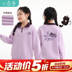 小茵曼 童装女童2026秋季新款短款卫衣洋气保暖舒适拼色外套上衣 紫色 150