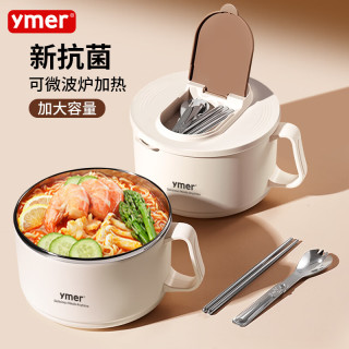 壹墨 不锈钢泡面碗带盖可沥水大容量上班族饭盒大学生宿舍打饭个人专用