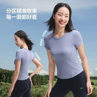 蕉下 修身女士圆领凉感速干户外运动日常通勤百搭T恤 (多个颜色)