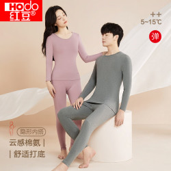 Hodo 内衣女秋衣秋裤纯色棉氨圆领薄款保暖内衣套装 雅粉色160