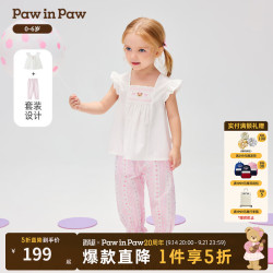 Paw in Paw PawinPaw卡通小熊童装26年夏季新款女宝宝小飞袖上衣花苞裤套装 Ivory象牙色/39 110
