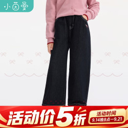 小茵曼 童装女童2026秋季新款牛仔长裤童趣甜美洋气直筒牛仔裤 牛仔蓝 120